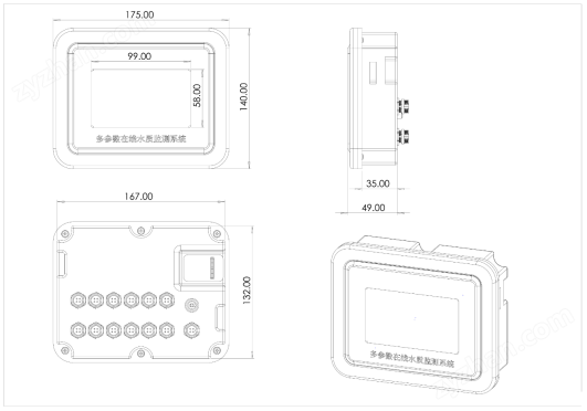 多參數(shù)在線水質(zhì)分析儀