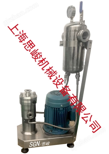 蘆薈軟膠囊研磨分散機(jī)