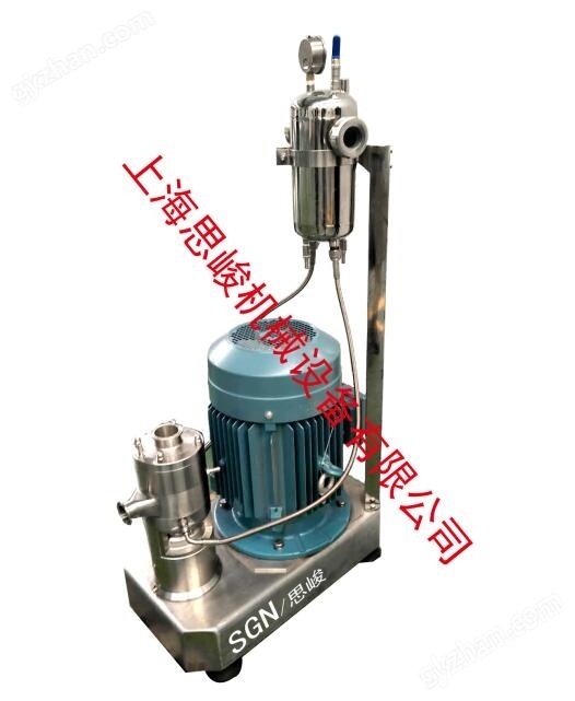 环氧改性有机硅树脂乳化机