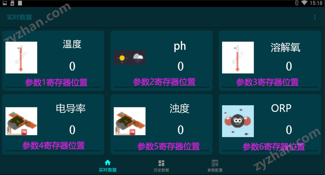 二次供水水質(zhì)低濁監(jiān)測(cè)儀