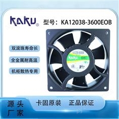 全新KAKU卡固KA12038-3600EOB