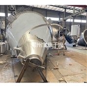 核苷酸單錐螺帶真空干燥機