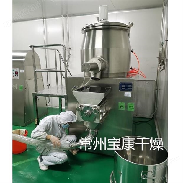 方劑顆粒高速濕法混合制粒機(jī)