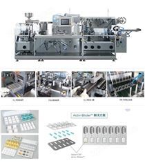 平板式泡罩包裝機干燥劑專用加料器(懸臂式)