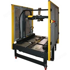 兩側(cè)皮帶傳動(dòng)封箱機(jī)SM48-RANGE