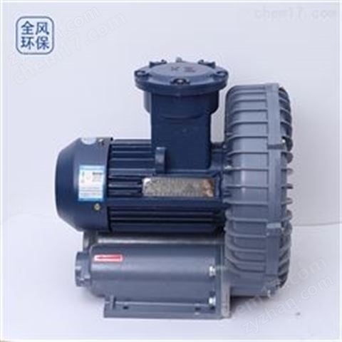 礦冶抽灰送氣高壓防爆風(fēng)機(jī)