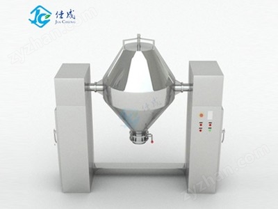 SZH系列雙錐混合機(jī)