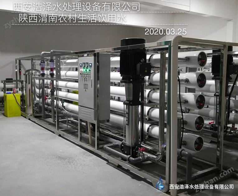 大型反滲透水處理設(shè)備