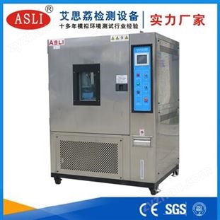 實(shí)驗(yàn)室用恒溫恒濕試驗(yàn)機(jī)