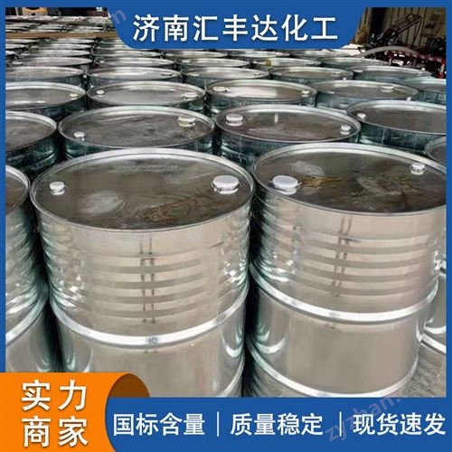 �Ҵ������ 96-35-5 �ЙC�ϳ����ӄ�