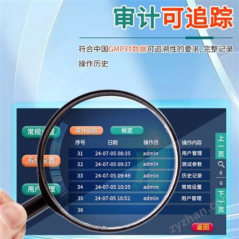 高精度鋁液測氫儀鋁合金氫氣含量測定儀