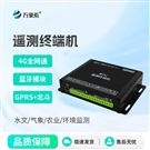 遙測終端監(jiān)測設(shè)備