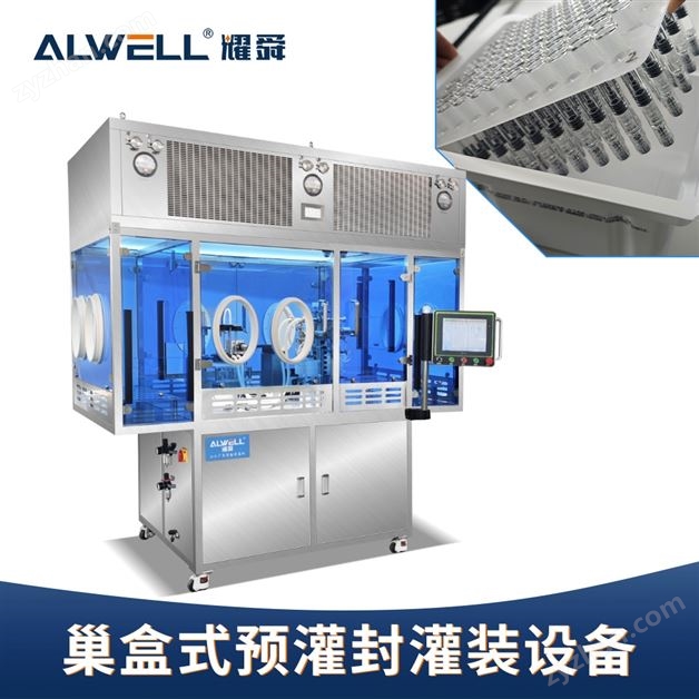 無菌婦科凝膠灌裝機(jī)