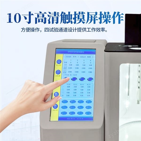 全自動(dòng)三合一運(yùn)動(dòng)粘度密度綜合測(cè)定儀圖片