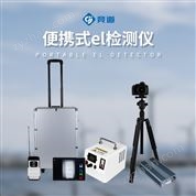 el檢測(cè)儀廠家