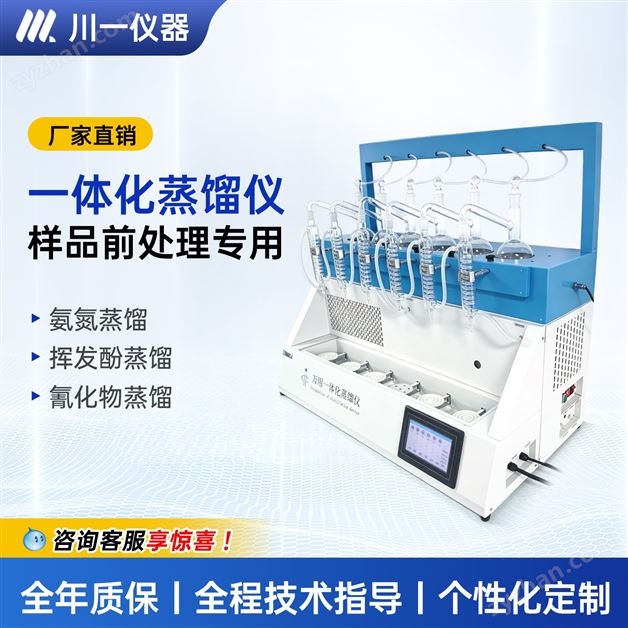 һ�廯������ѧУ��ȩˮ��ʳƷ����������ȡ