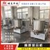 高速混合機(jī)圖片