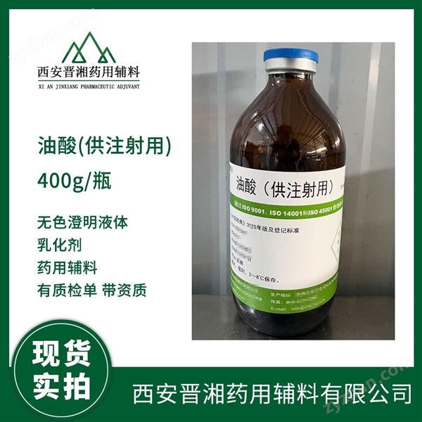 供注射用乳糖 重金屬合規(guī) 臨床注射制劑輔料圖片