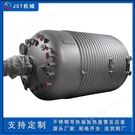 不銹鋼盤(pán)管加熱反應(yīng)釜樹(shù)脂生產(chǎn)設(shè)備