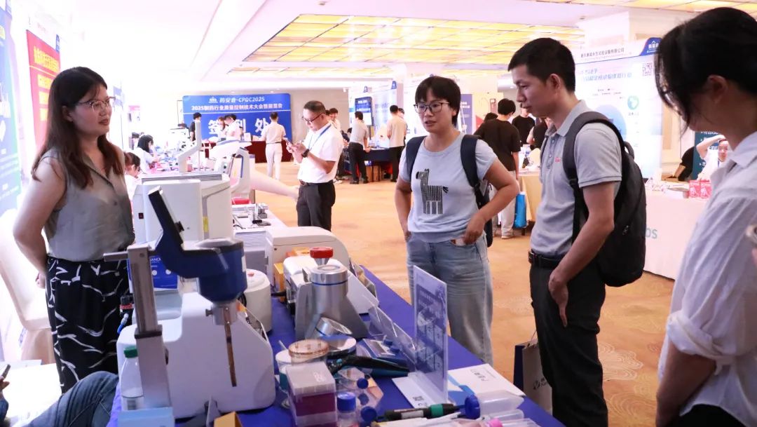 展會回顧 | 2025制藥行業質量控制技術大會（CPQC-深圳站）
