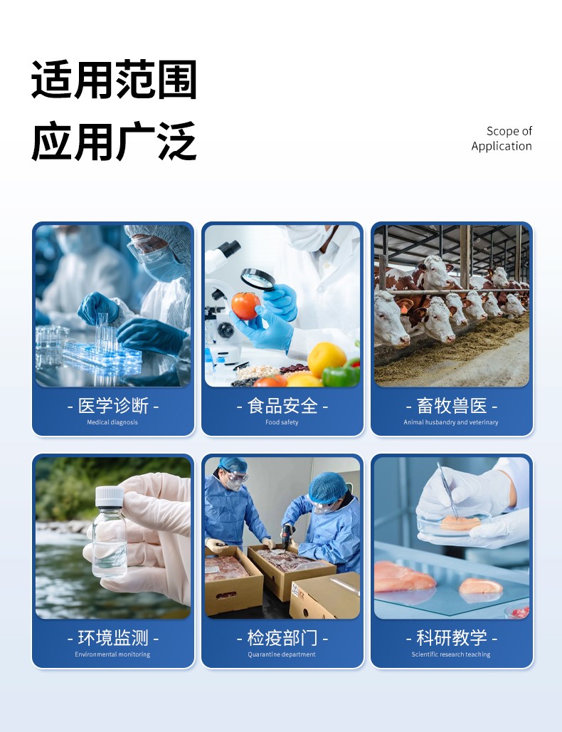 金标读数仪.jpg 金标读数仪.jpg