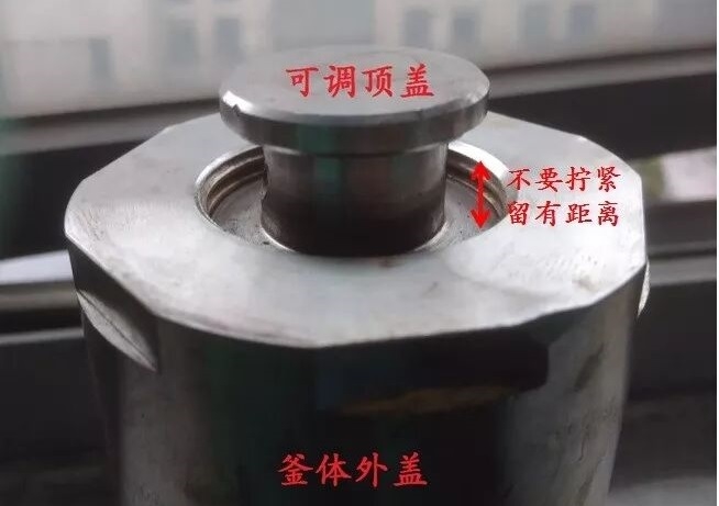 內(nèi)襯水熱反應(yīng)釜