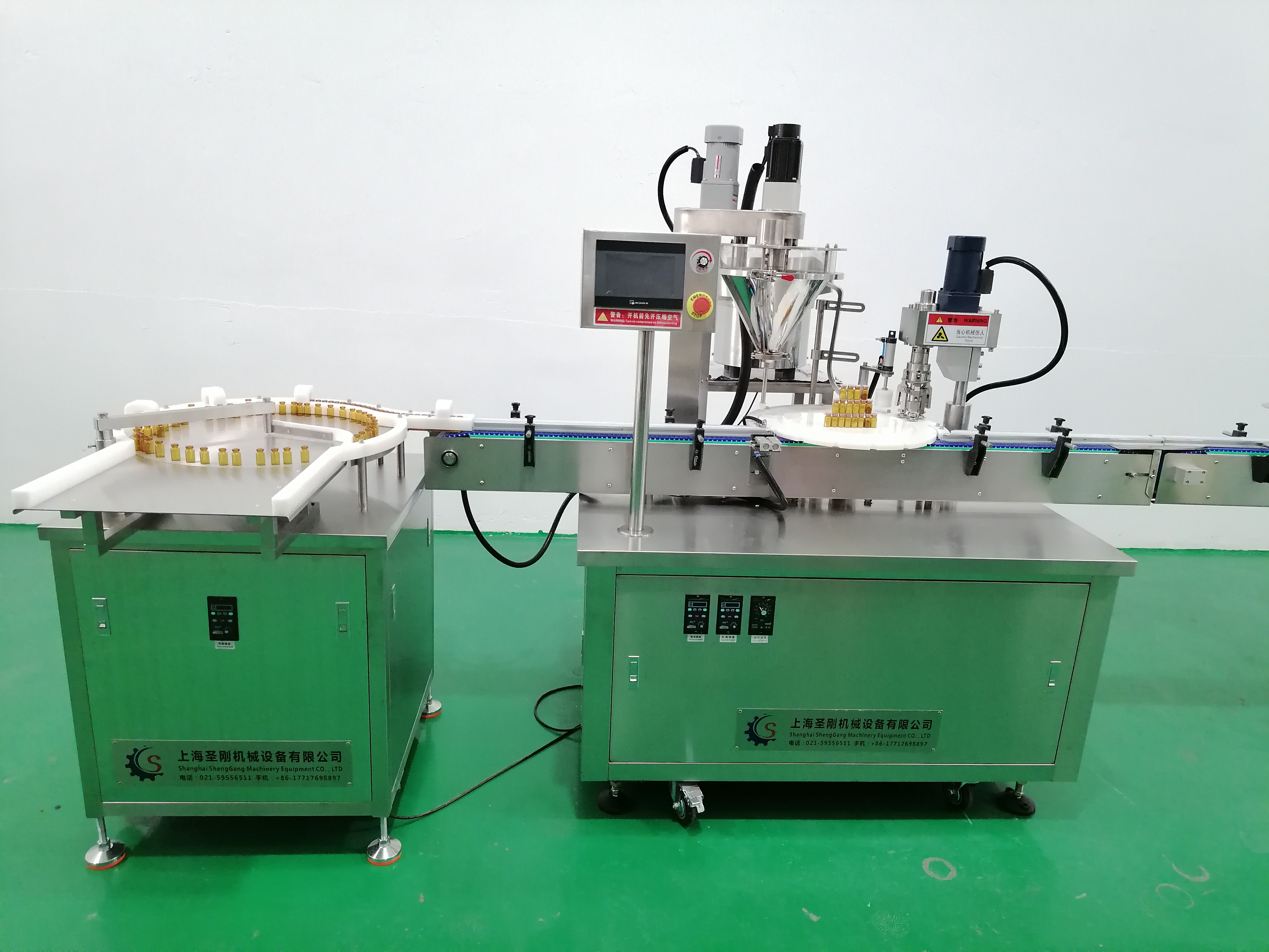 IMG_20231207_103141.jpg 上海圣剛:西林瓶藥粉灌裝整線配套培訓與售后,上海本地快速響應