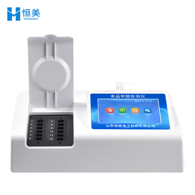 食品甲醛含量檢測(cè)儀