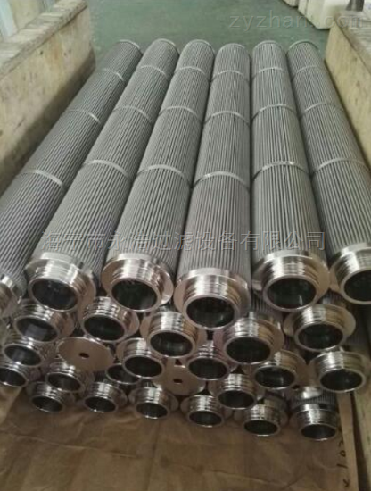 不銹鋼折疊燒結濾芯