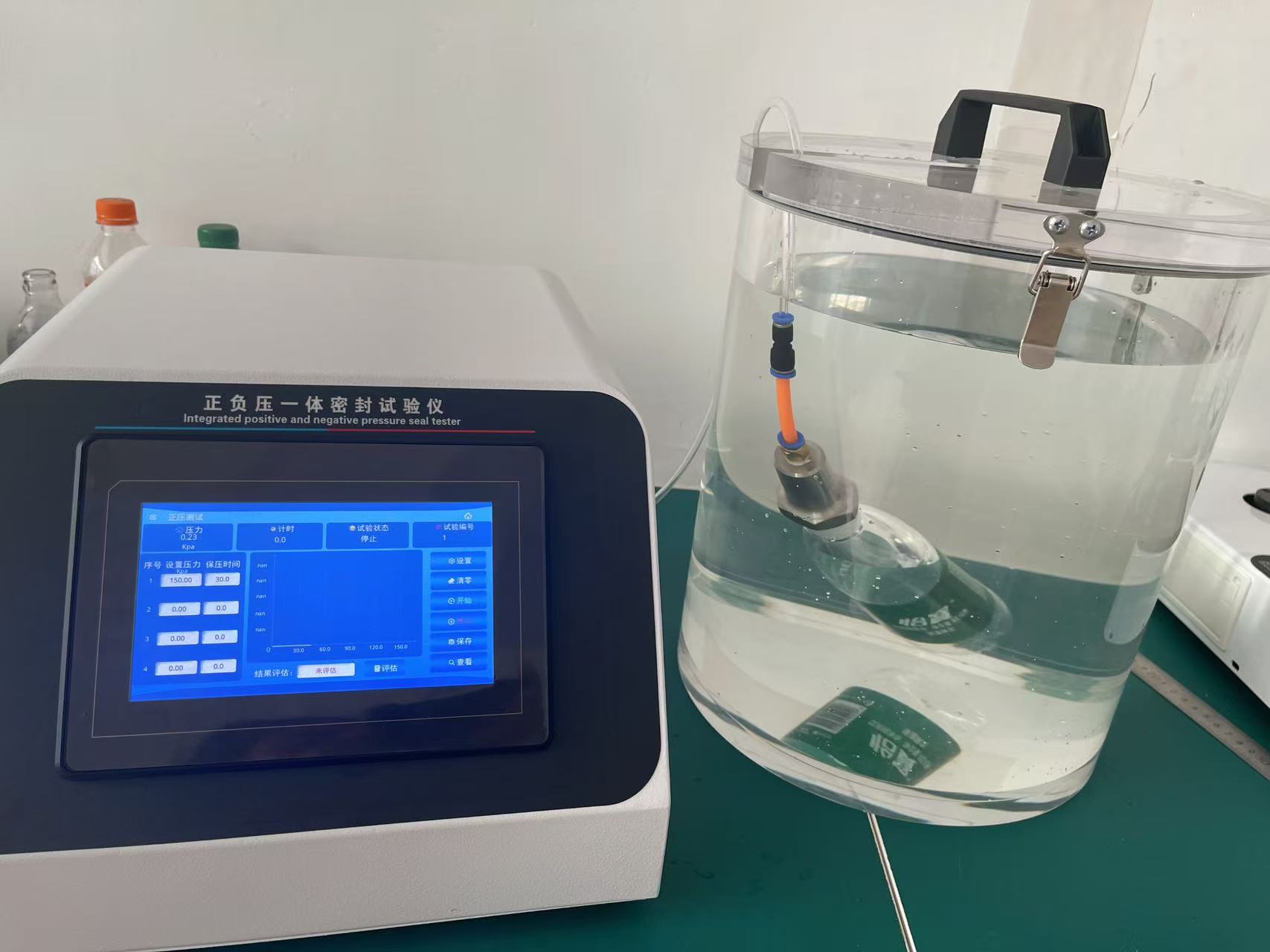 微生物侵入正負(fù)壓一體密封試驗儀