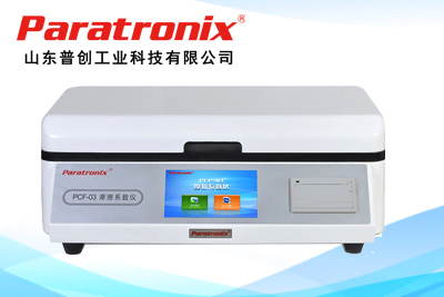 《包装材料 聚烯烃热收缩薄膜》测试方法  GB/T 19787-2025