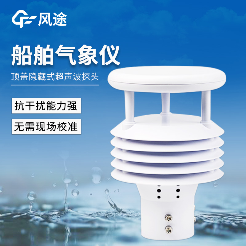 壓電六要素傳感器