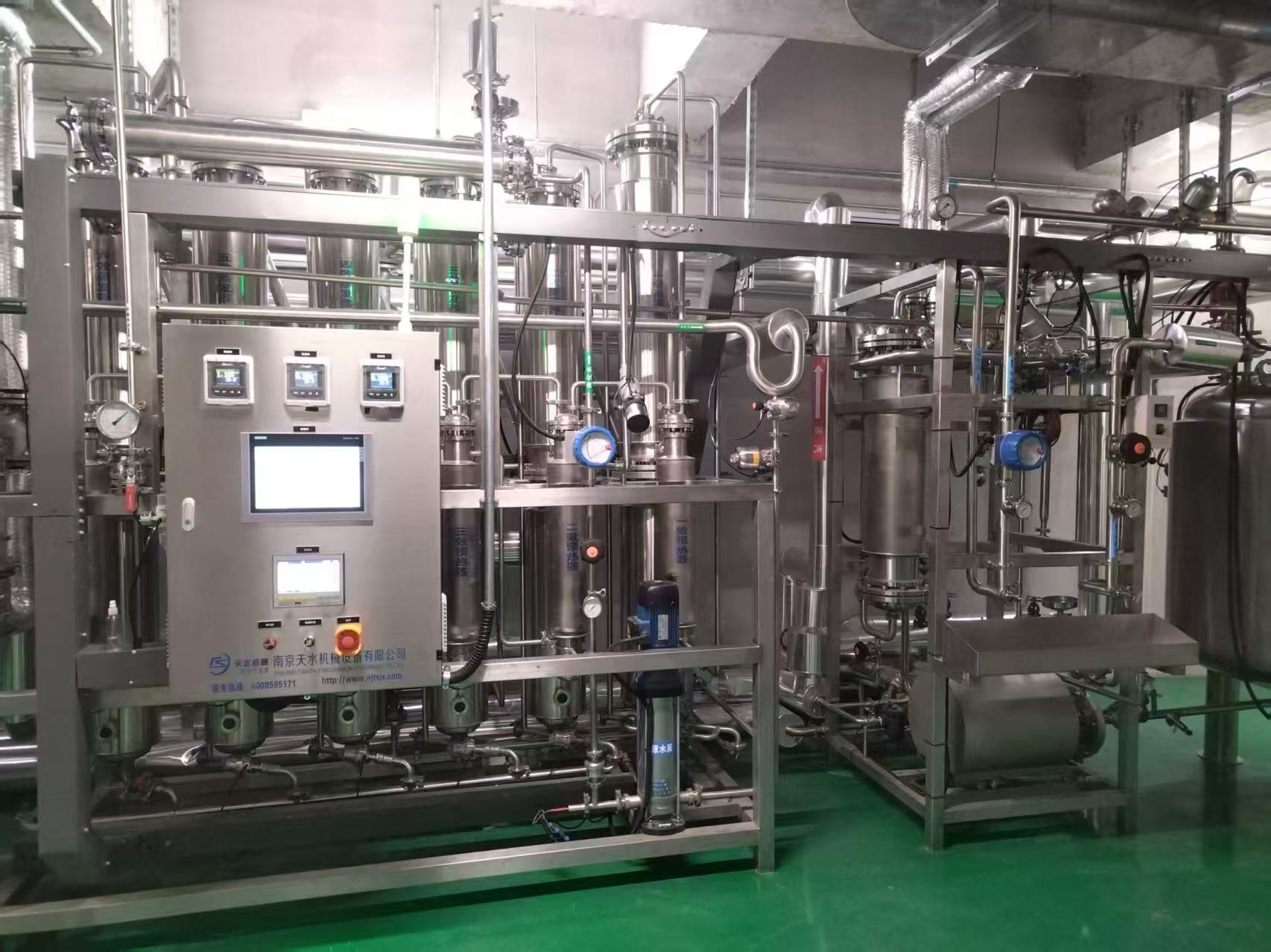 北京客戶，注射水設(shè)備順利驗收！?。?style=