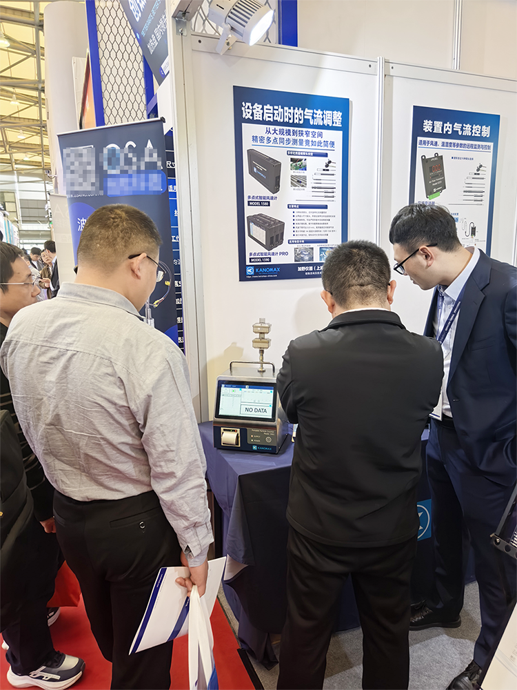 聚焦半導體產業｜KANOMAX 亮相 SEMICON China 2026