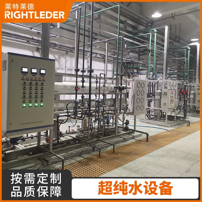 超純水1-1.jpg 超純水1-1.jpg