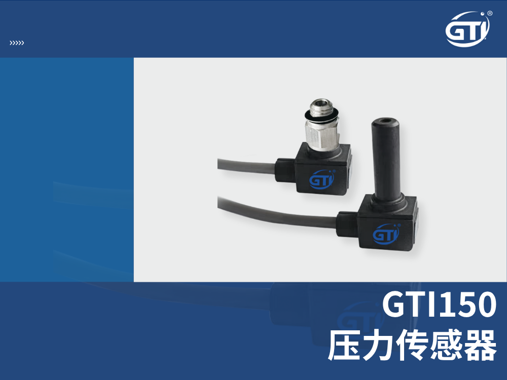 展会邀约 | GTI吉泰精密与您相约第68届全国制药机械博览会!