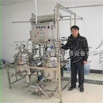 YC-050中藥小型多功能提取濃縮回收機組