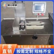 香腸扎線機(jī) 廣式臘腸 紅腸單路分段打結(jié)機(jī)