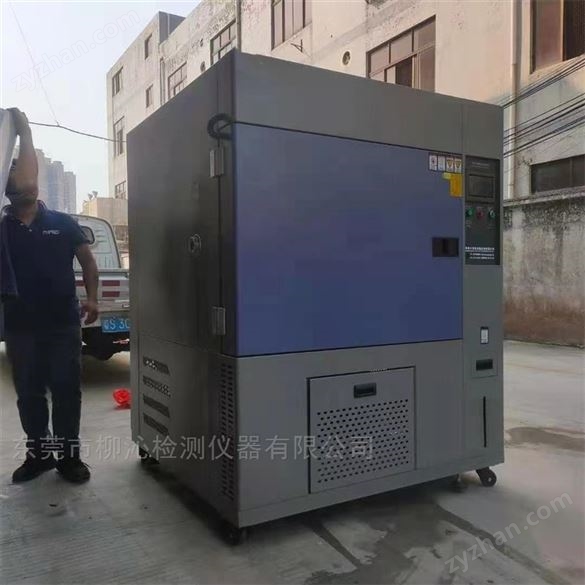 高低溫濕熱箱生產廠家