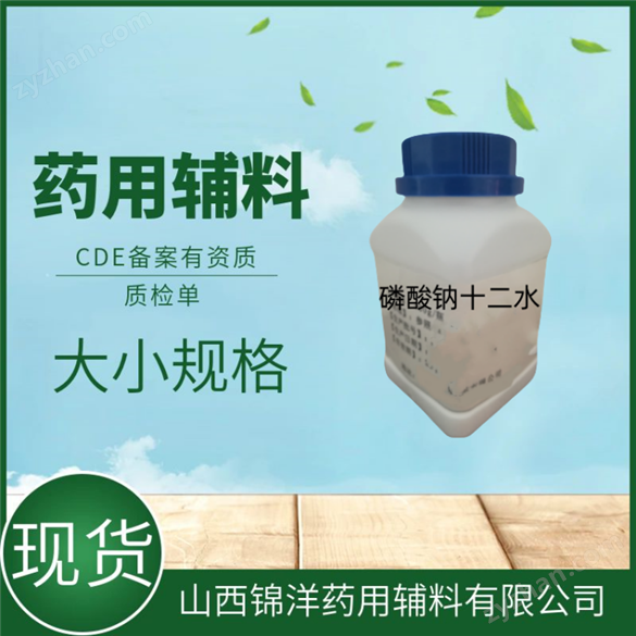 醫(yī)藥用級山崳酸甘油酯特性