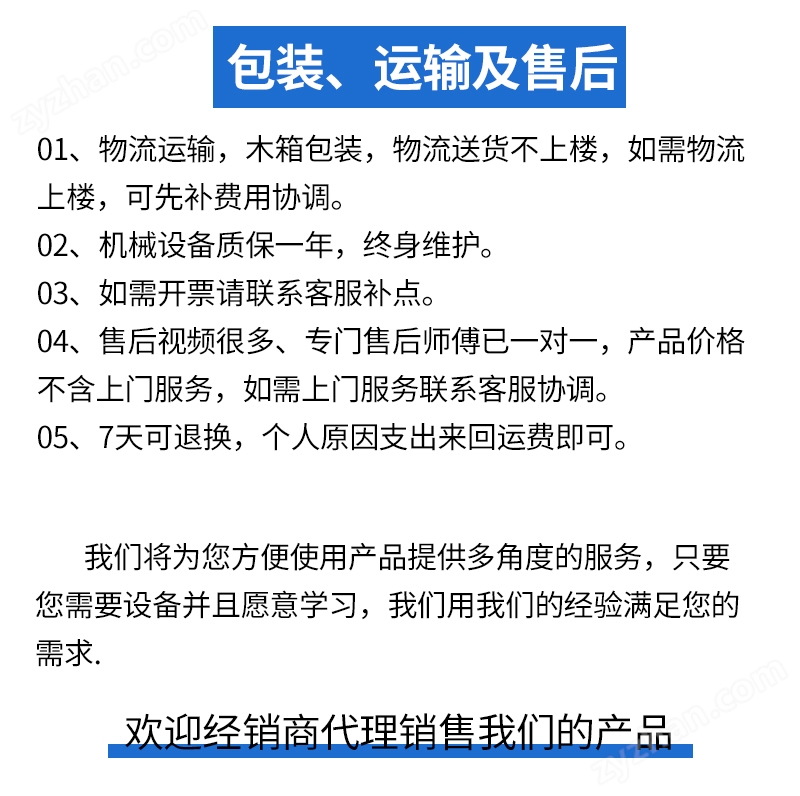 X05.jpg 不銹鋼膠囊殼真空上料機(jī)