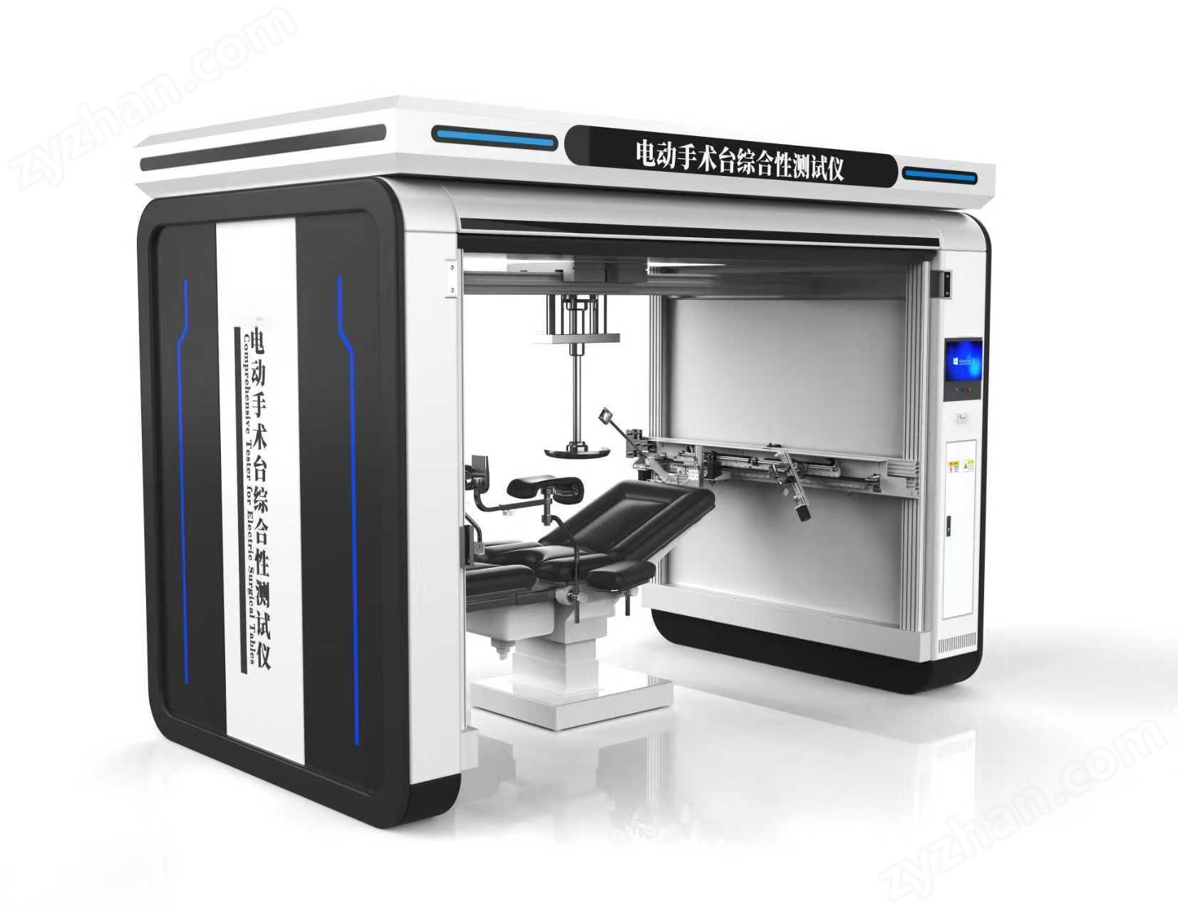 電動手術臺綜合性測試儀