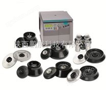 Z 32HK 小容量泛用高速冷凍型離心機(jī)