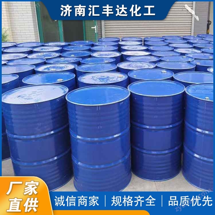 對苯二甲酸二辛酯 增塑劑DOTP耐寒添加劑