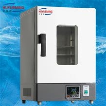 DHG-9076A 300℃立式電熱鼓風(fēng)干燥箱