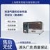 普通款標(biāo)準(zhǔn)氣腹機(jī)綜合性能測(cè)試儀圖片