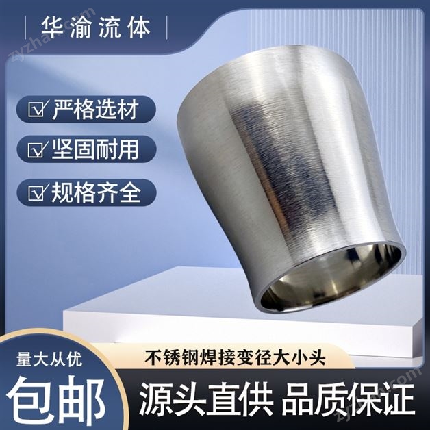 ����������־��溸�Ӵ�Сͷ�侶�쾶��
