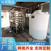 賓館2噸純水設(shè)備 全自動反滲透設(shè)備