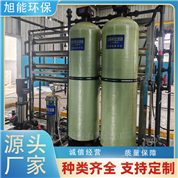 2噸全自動反滲透設(shè)備 純水設(shè)備生產(chǎn)廠家