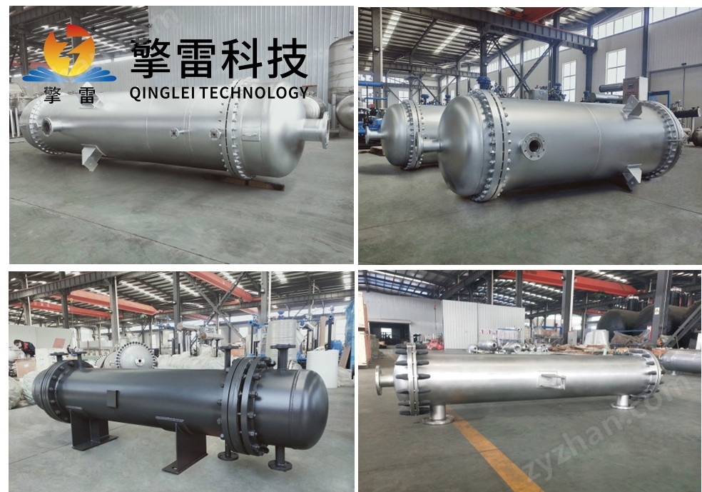氣液列管式熱交換器石油應用